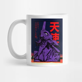 Eva 01 evangelion Mug